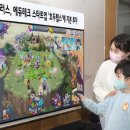 에듀랩스