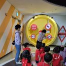 교통문화연수원 이미지