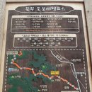 북부코스 이미지