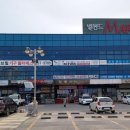 벨몽드마트 강북점 이미지
