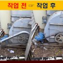 중원-82 | 노후화 장력 늘어난 식당 환풍기 모터 팬 벨트 교체