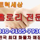구동주유소 이미지