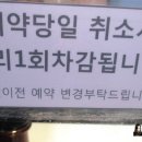 클라인에스테틱