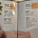 윰테라피 | 강서) 마곡역마사지 윰테라피