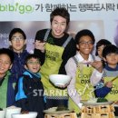 행복나눔eye 이미지