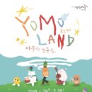 요모야 이미지