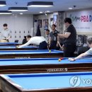 유엔빌리어드