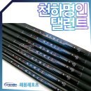 명인레포츠