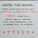 더샵모텔 이미지