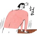 씨유 용산땡땡거리점