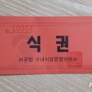 대구광역시 서구청 이미지