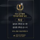 열린음악교습소 네이버블로그