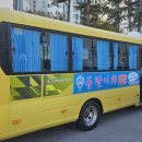 동탄이화유치원 이미지