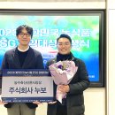 (주)누보 - 2705 | (주)누보