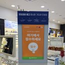 안경다움 | 안경수리 그리고 안경맞추기 '다비치안경 하남미사역점'