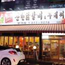 봉곡동277 이미지