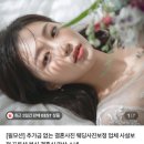 수정커뮤니티 | 웨딩사진 사설보정 업체 필커뮤니티 내돈내산 솔직 후기