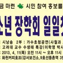 (주)코인스 Daum카페