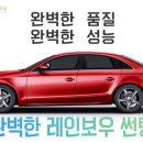 레인보우광택 이미지