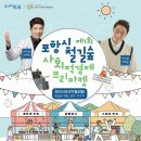 쿠치올로 이미지