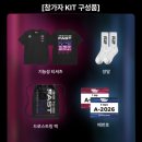 GS25 용인풍덕점 | 용인 스피드웨이 마라톤 2026 분노의 질주 런 할인 사전신청 후기 (GS pay) 신청링크