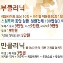 오렌지의원 이미지