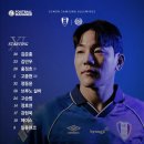다인종합건설(주) | [2026 K리그2 11R 직관 후기] 수원 삼성 블루윙즈 VS 대구FC : 우리에게 골을 보여줘