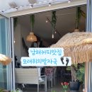 카페모래위의발자국