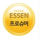 에쎈컴퍼니 | [에쎈 / ESSEN 11월호] + 행복한 밥상꾸러미