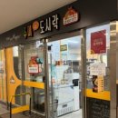 송도 한식매일 먹는 배달 음식에 지쳤다면? 주미수제도시락에서 찾은 진짜 집밥의 행복
