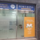 아소비 하양코아루2차점 이미지