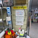 삼일마트 | 김해 뒷고기 현지인 맛집 노포 고기집 삼일뒷고기