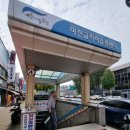 종로4가지하쇼핑센터 이미지