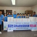 고흥반찬