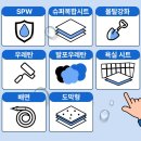 영선반도보라경로당 | 부산 영도구 영선동 반도보라 아파트 온수배관 누수 탐지 후기