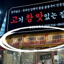 어반브릭스 앞 횡단보도 이미지