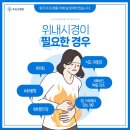 조은손병원 이미지