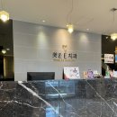 미앤이치과의원 이미지