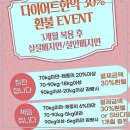 과천경희한의원 | 건강과 활력을 되찾는 놀라운 비결, 과천공진단의 숨겨진 매력