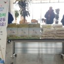 오얏마을영농조합법인 이미지