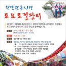 청양전통시장 이미지