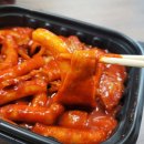 리굼숯불치킨 - 북구 천곡동 | 리굼숯불치킨