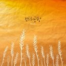 햇살공방