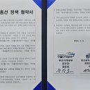 이재성의원 이미지