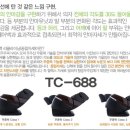 한국종합의료기