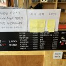 빌스김밥