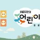 으뜸50안경인하대점 이미지