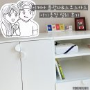 법무사한용달사무소 | 아빠의 '이케아 플랏사&스모스타드' 아기옷장 리얼 후기(조립, 설계, 목재, 발암물질) [매일운동 255일차]
