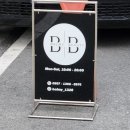 유등로669번길 이미지