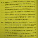 [베스트셀러]세이노의 가르침 솔직후기/ 나만 몰랐나?
